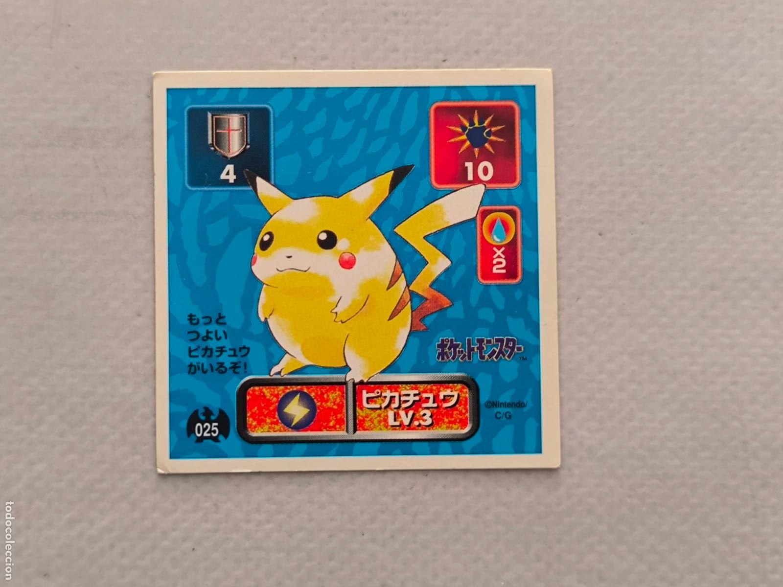 Trading cards: POKEMON STICKER AMADA - N&ordm; 25 - PIKACHU - SEAL - 1996 ORIGINAL JAPON (K7A1w)