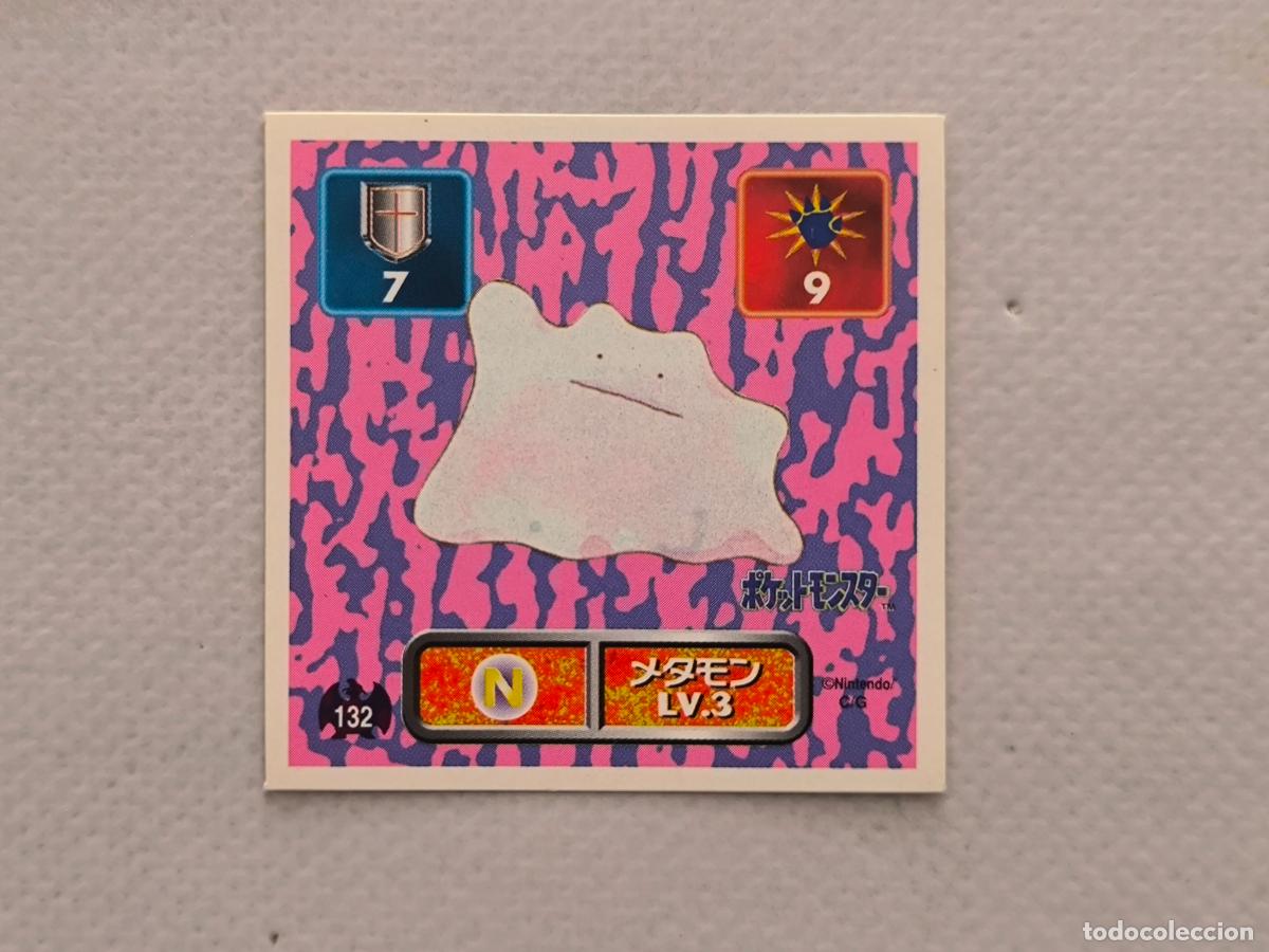 Trading cards: POKEMON STICKER AMADA - N&ordm; 132 - DITTO - SEAL - 1996 ORIGINAL JAPON (K7A1w)