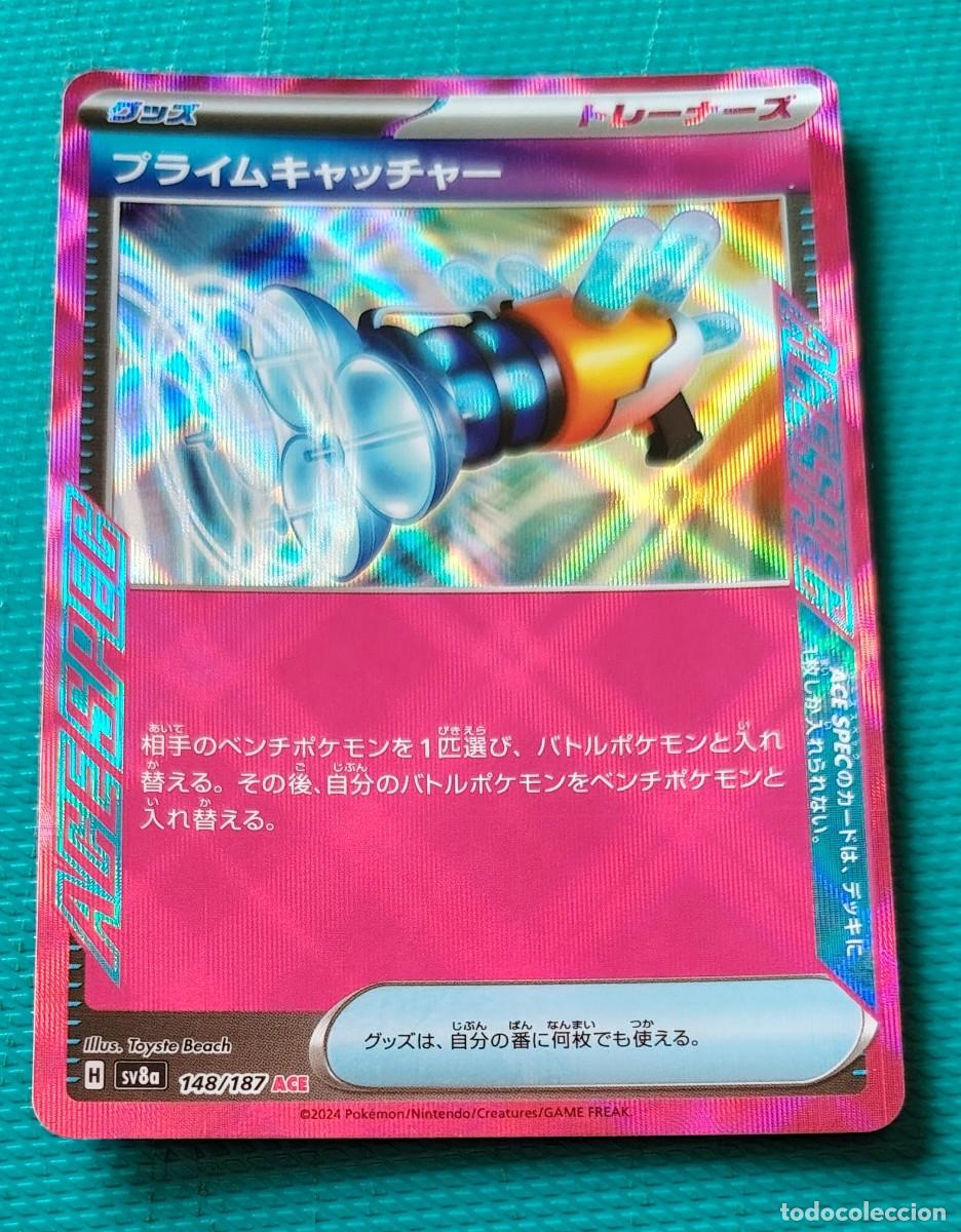 Trading cards: CARTA POKEMON EN JAPONES - PRIME CATCHER 148 / 187- ARTEFACTO - RARA * - ORIGINAL - NUEVA MD MINT