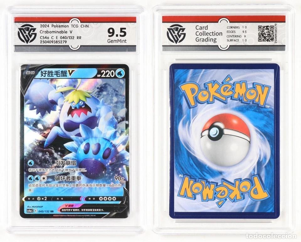 Trading cards: 2024 Pokemon, Crabominable V - Foto 2
