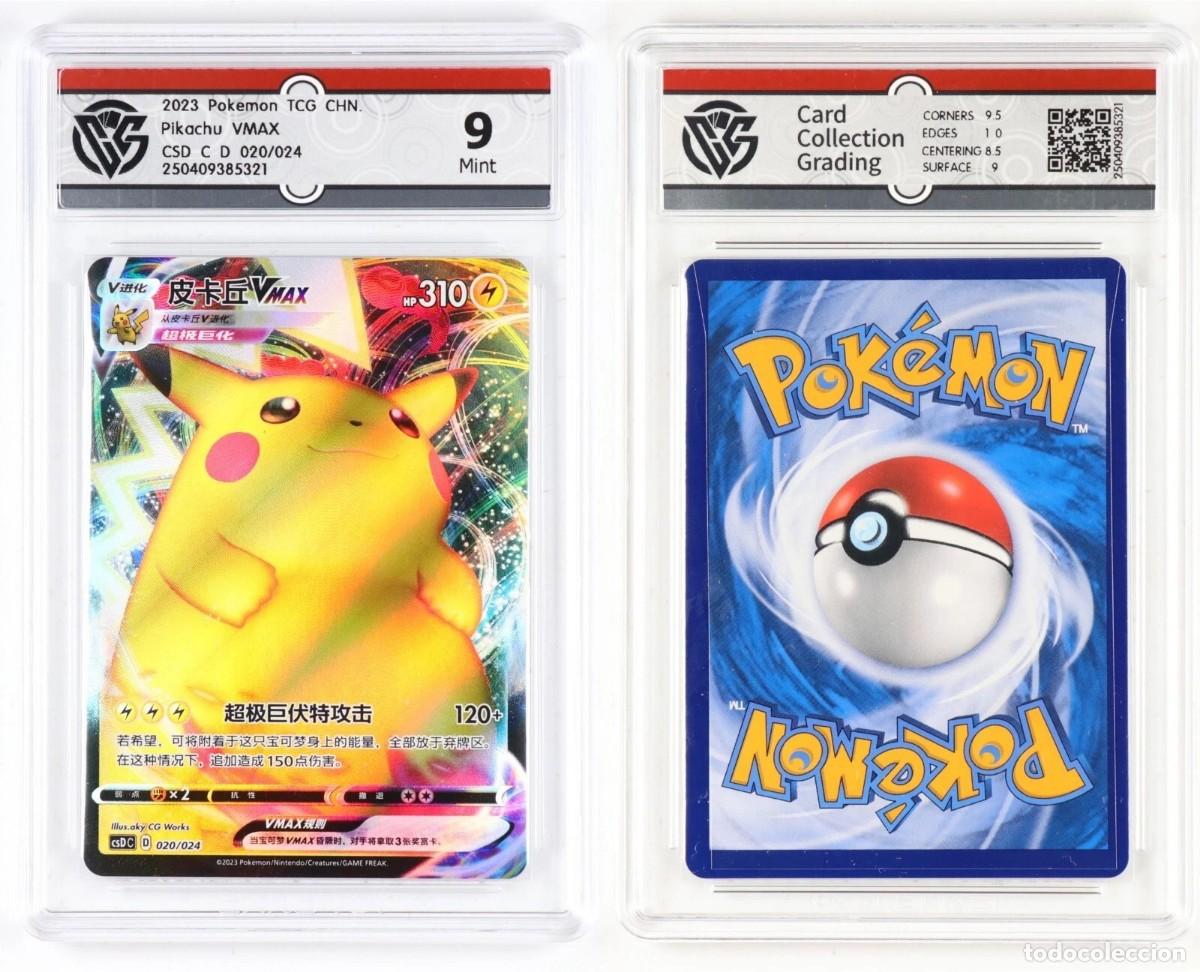 Trading cards: 2023 Pokemon, Pikachu VMAX - Foto 2