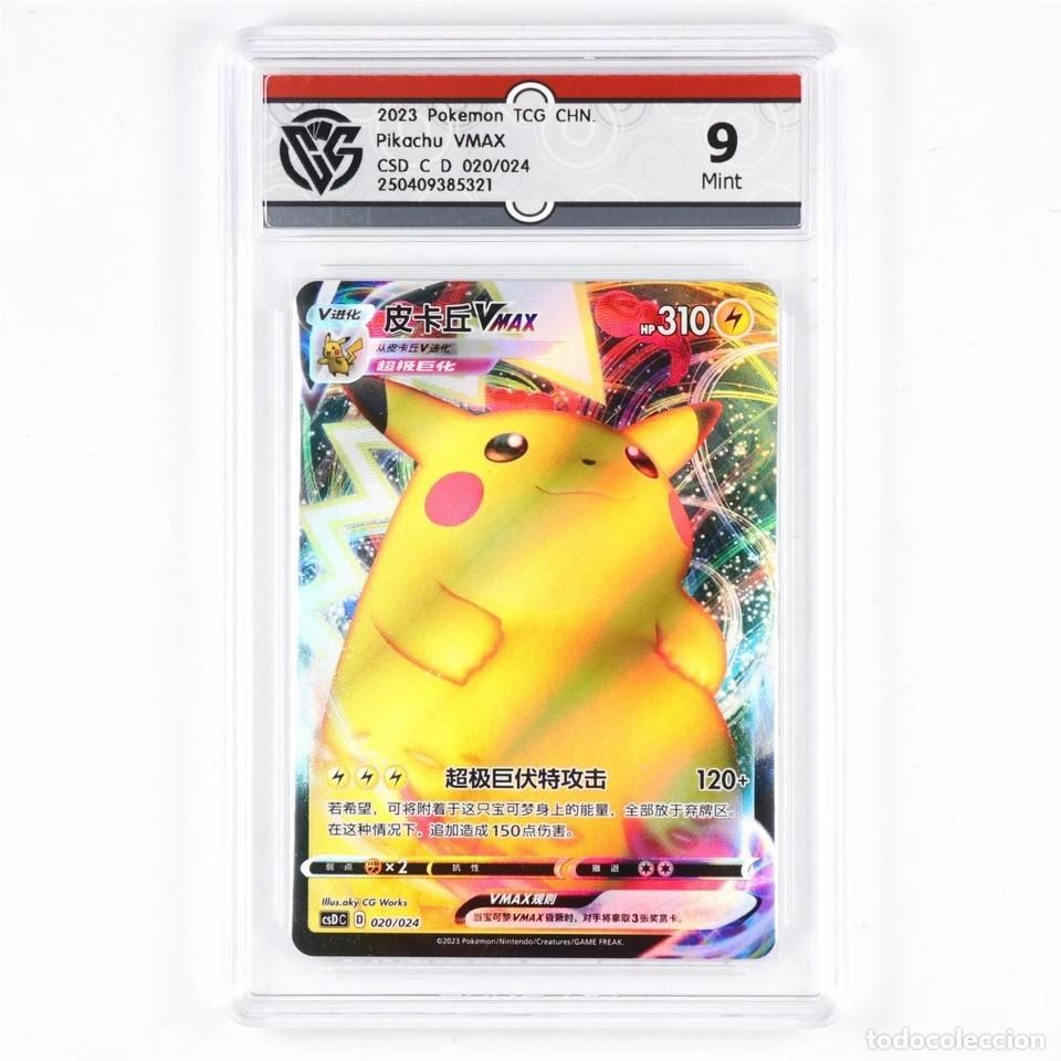 Trading cards: 2023 Pokemon, Pikachu VMAX