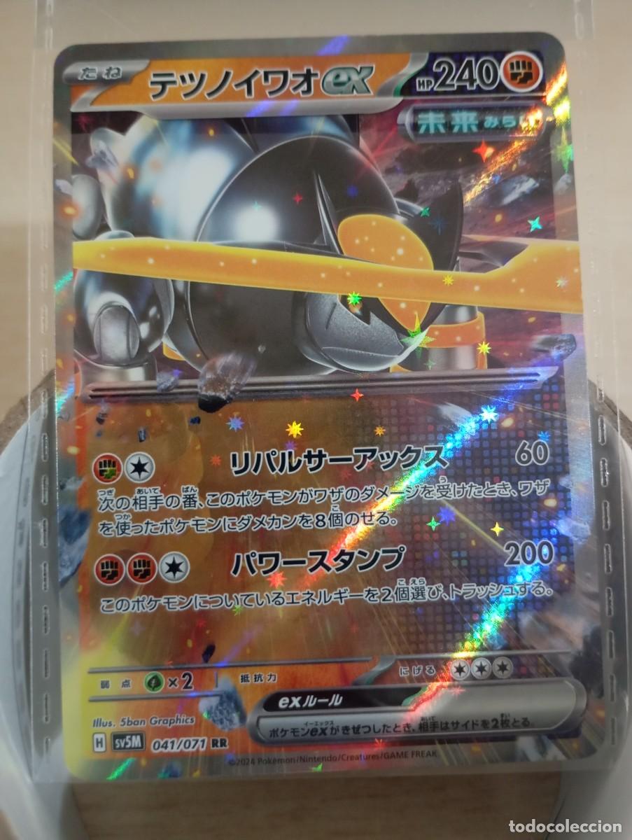 Trading cards: Carta Pok&eacute;mon Ferromole ex Japonesa Oficial