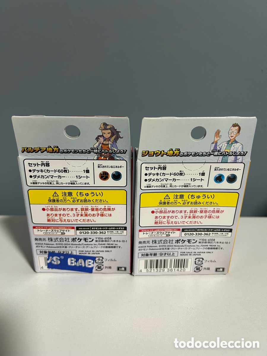 Trading cards: Pok&eacute;mon TCG: Start Deck Generations (2 decks) - Foto 3