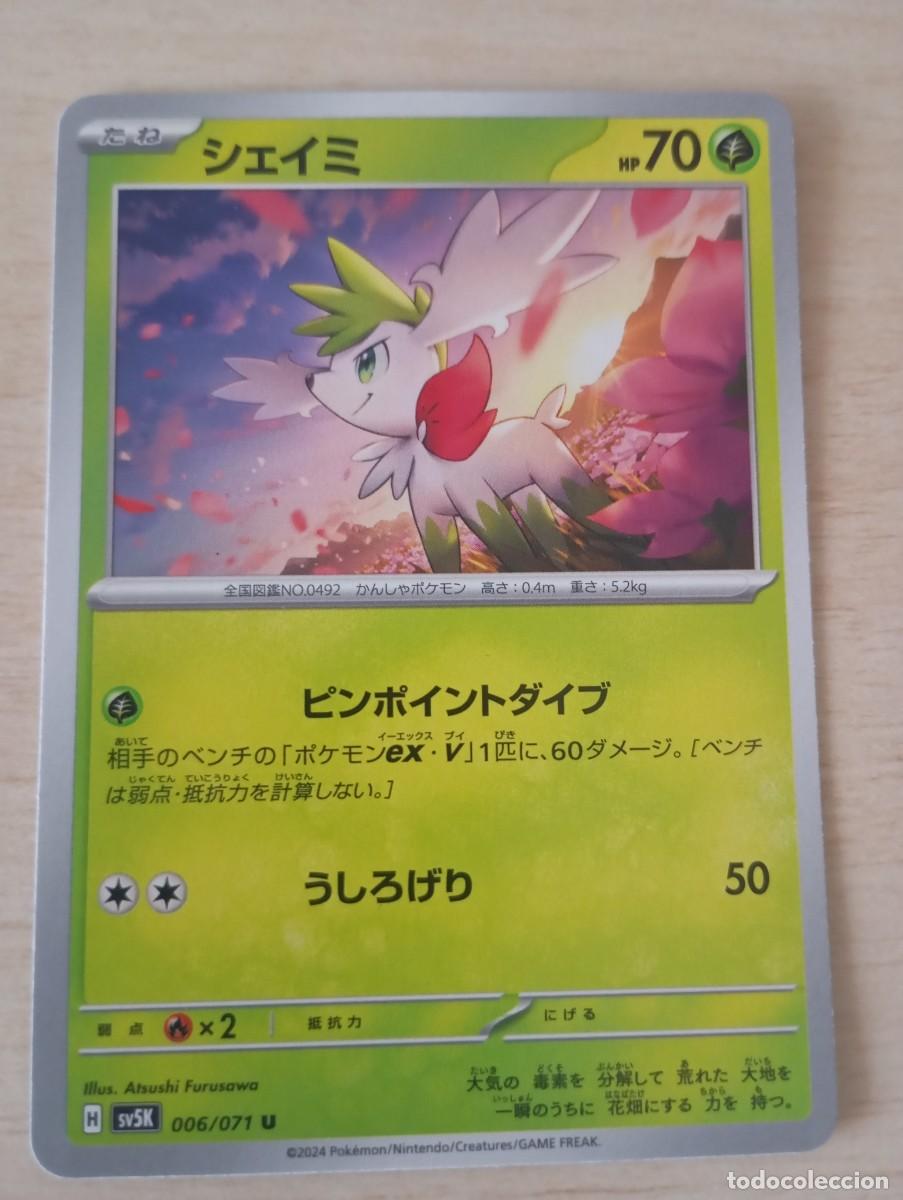 Trading cards: Carta Pok&eacute;mon Shaymin original