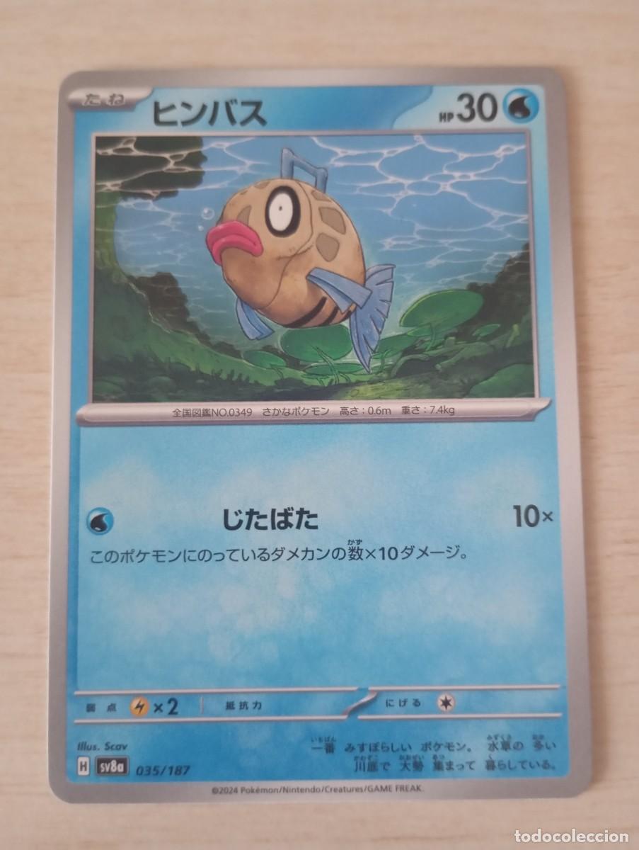 Trading cards: Carta Pok&eacute;mon Feebas original