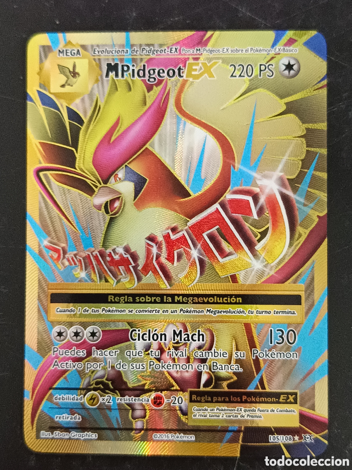 Trading cards: Pokemon MPidgeot EX FA 105/108 XY Evoluciones En Castellano