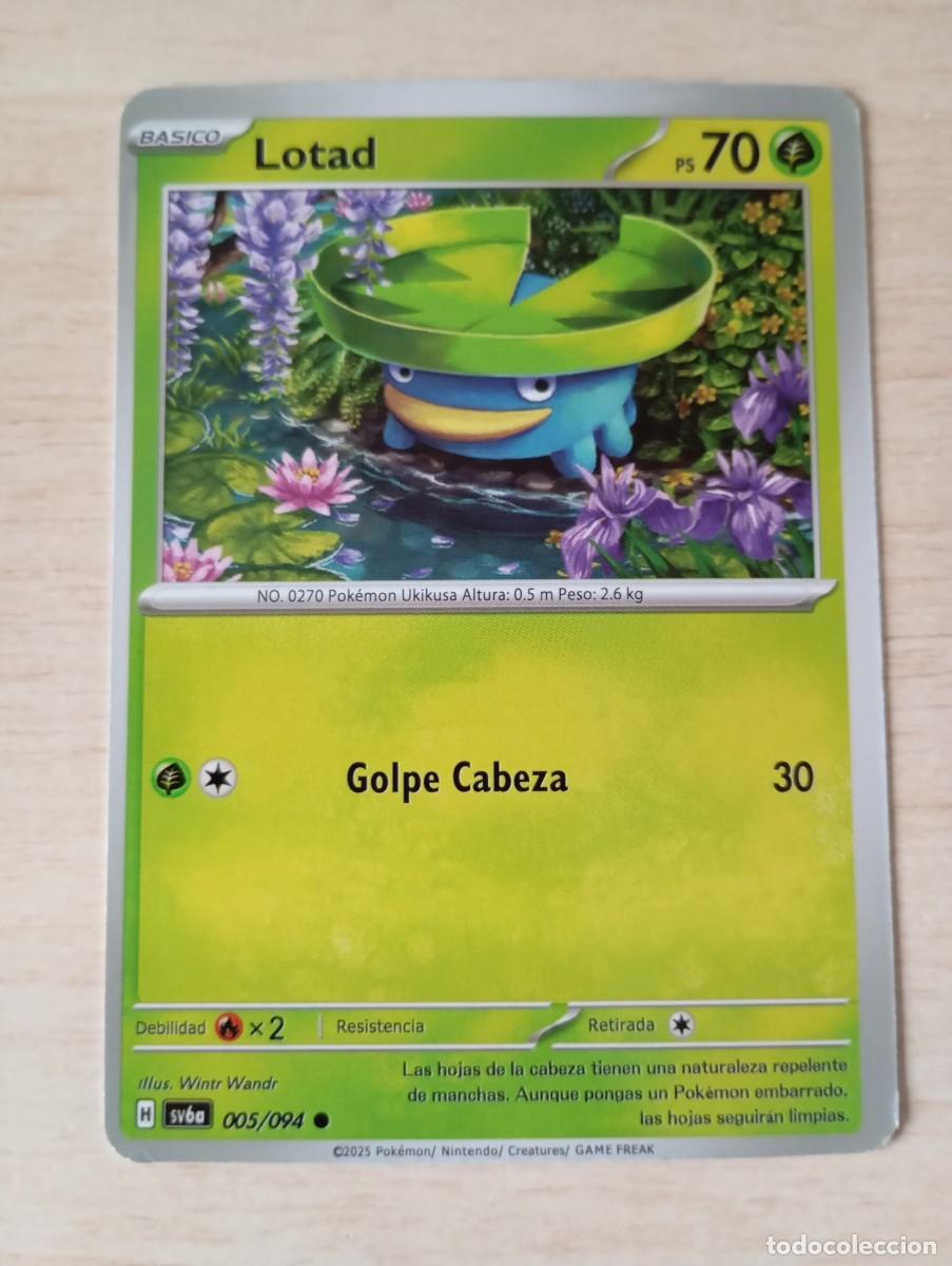 Trading cards: Carta Pok&eacute;mon Lotad Proxy