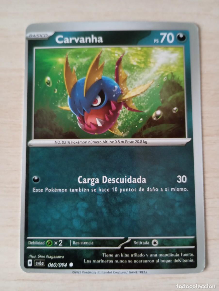 Trading cards: Carta Pok&eacute;mon Carvanha Proxy