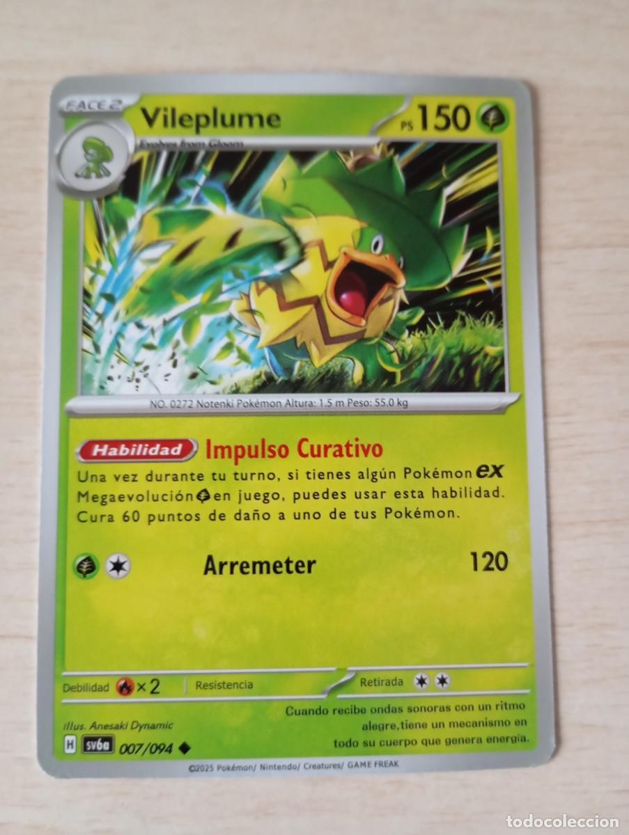 Trading cards: Carta Pok&eacute;mon Ludicolo error en nombre Proxy
