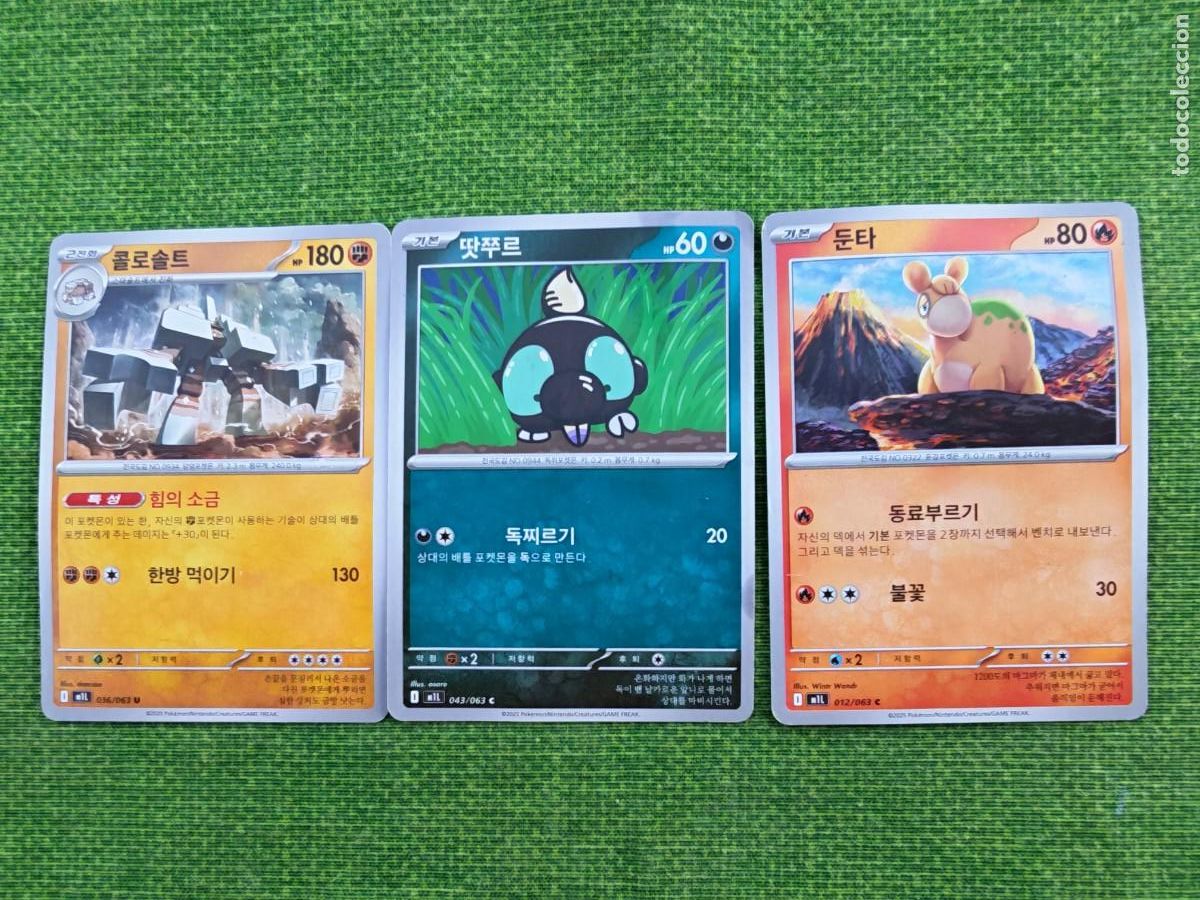 Figurine Collezionabili: 3 cartas Pok&eacute;mon coreanas, 2025,