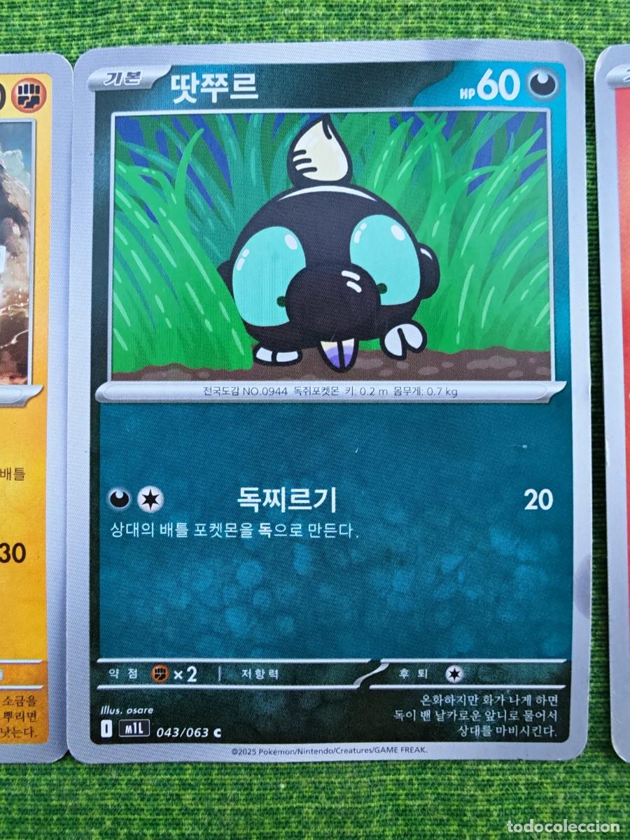 Trading cards: 3 cartas Pok&eacute;mon coreanas, 2025, - Foto 3