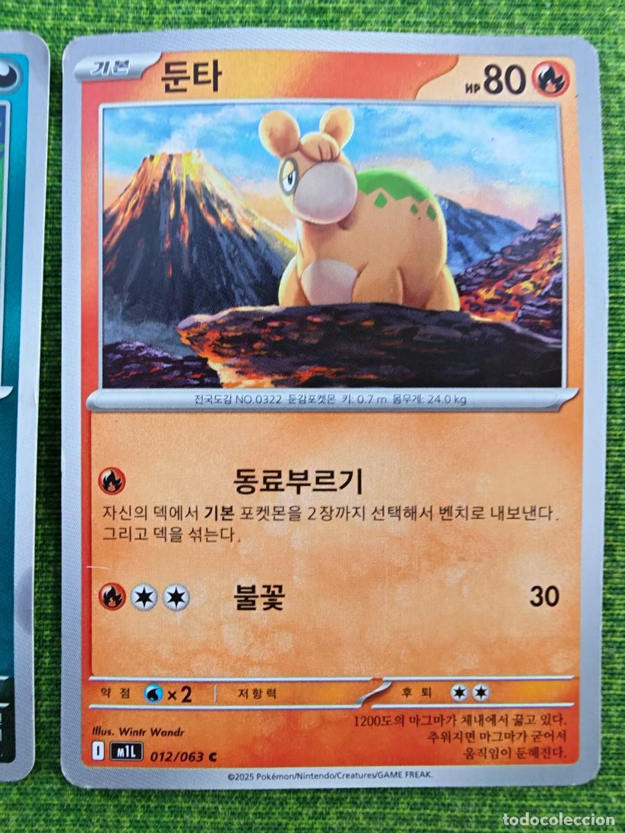 Trading cards: 3 cartas Pok&eacute;mon coreanas, 2025, - Foto 4