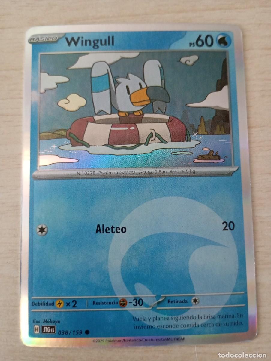 Trading cards: Carta Pok&eacute;mon Wingull Proxy