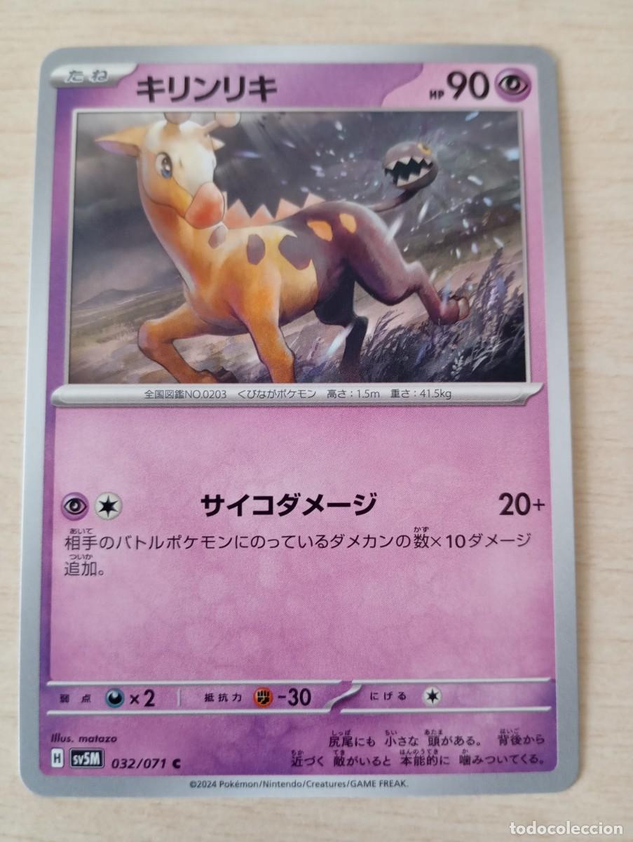 Trading cards: Carta Pok&eacute;mon Girafarig original