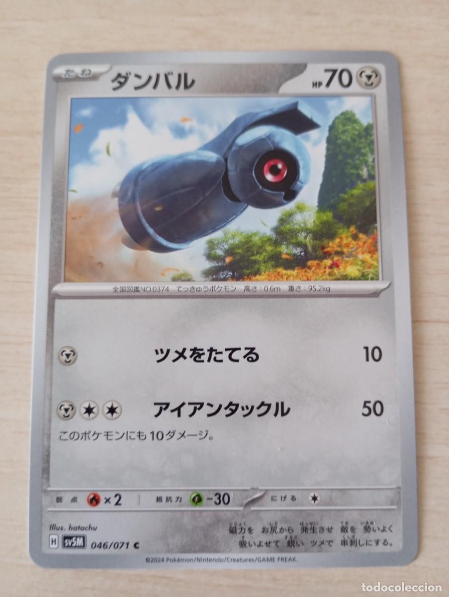 Trading cards: Carta Pok&eacute;mon Beldum original