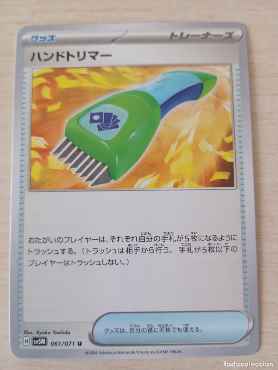 Trading cards: Carta Pok&eacute;mon Recortadora de Mano original