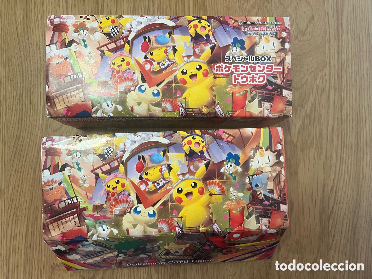 Trading cards: Caja, Deck Box y Fundas Pok&eacute;mon Center Tohoku Pikachu - Original JAP (Sin carta)