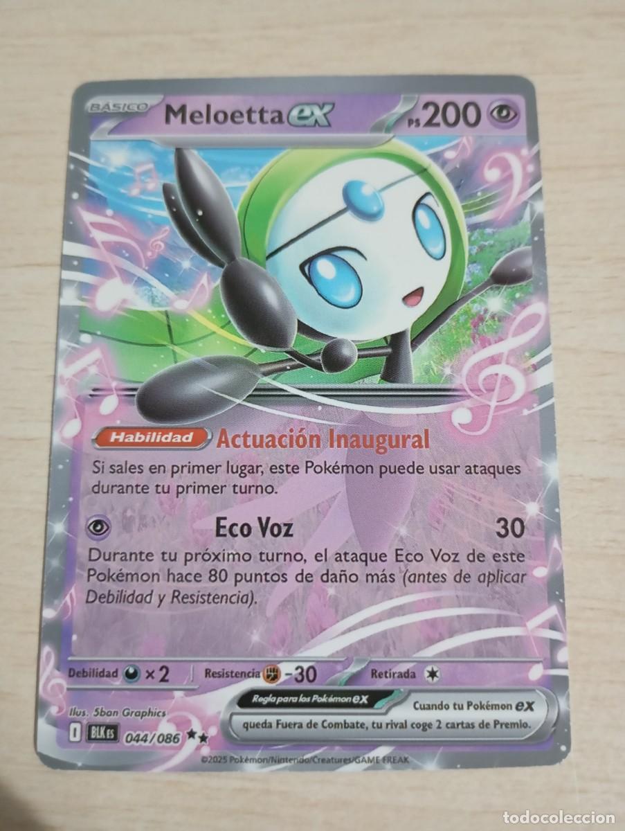 Trading cards: Carta Pok&eacute;mon Meloetta ex Proxy