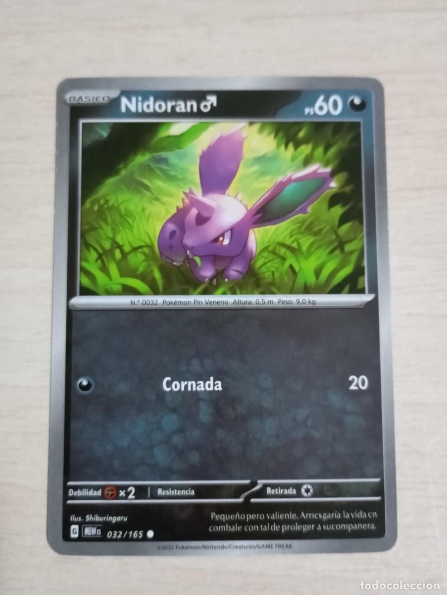 Trading cards: Carta Pok&eacute;mon Nidoran Macho Proxy