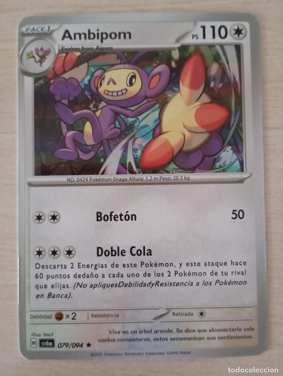 Trading cards: Carta Pok&eacute;mon Ambipom Proxy