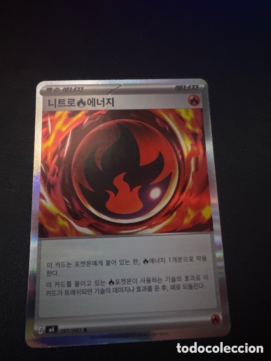 Trading cards: Carta pokemon energia 081/083