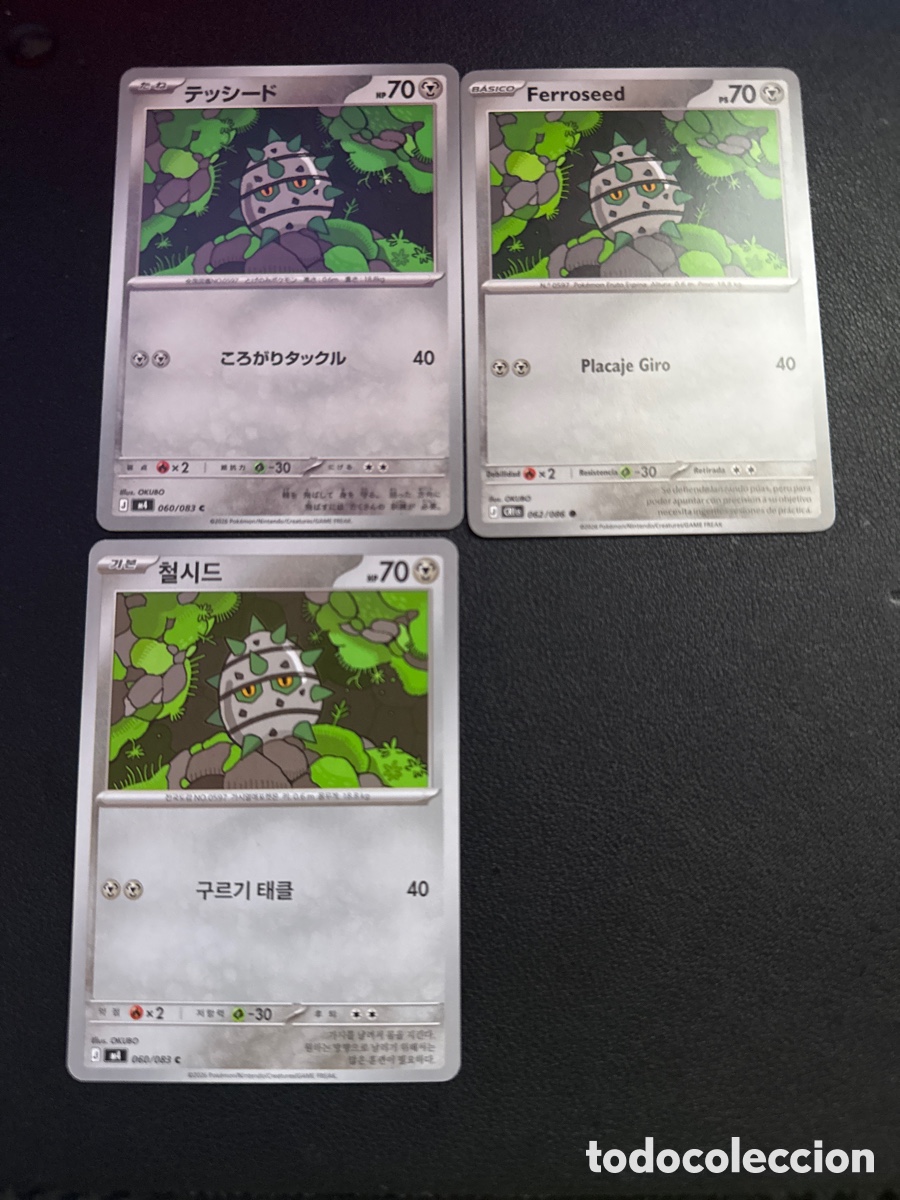 Trading cards: Carta pokemon ferroseed 069/083