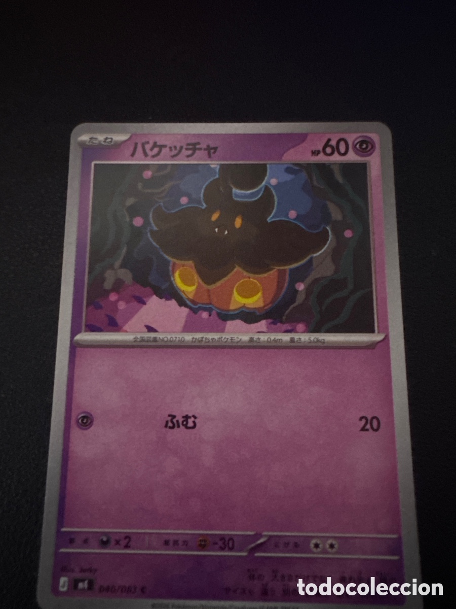 Trading cards: Carta pokemon pumpkaboo 040/083