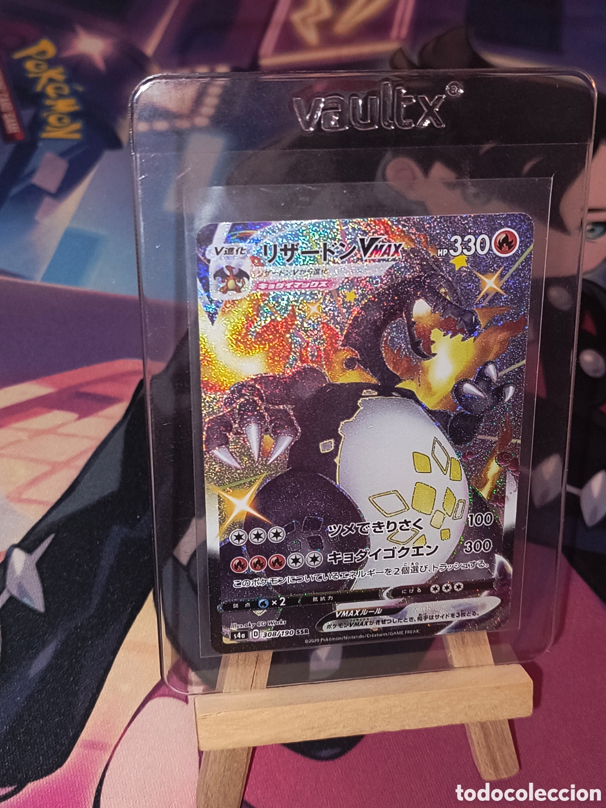 Trading cards: Pok&eacute;mon - Charizard VMAX Shiny (SSR) - Shiny Star V (Japon&eacute;s) - Mint / Near Mint
