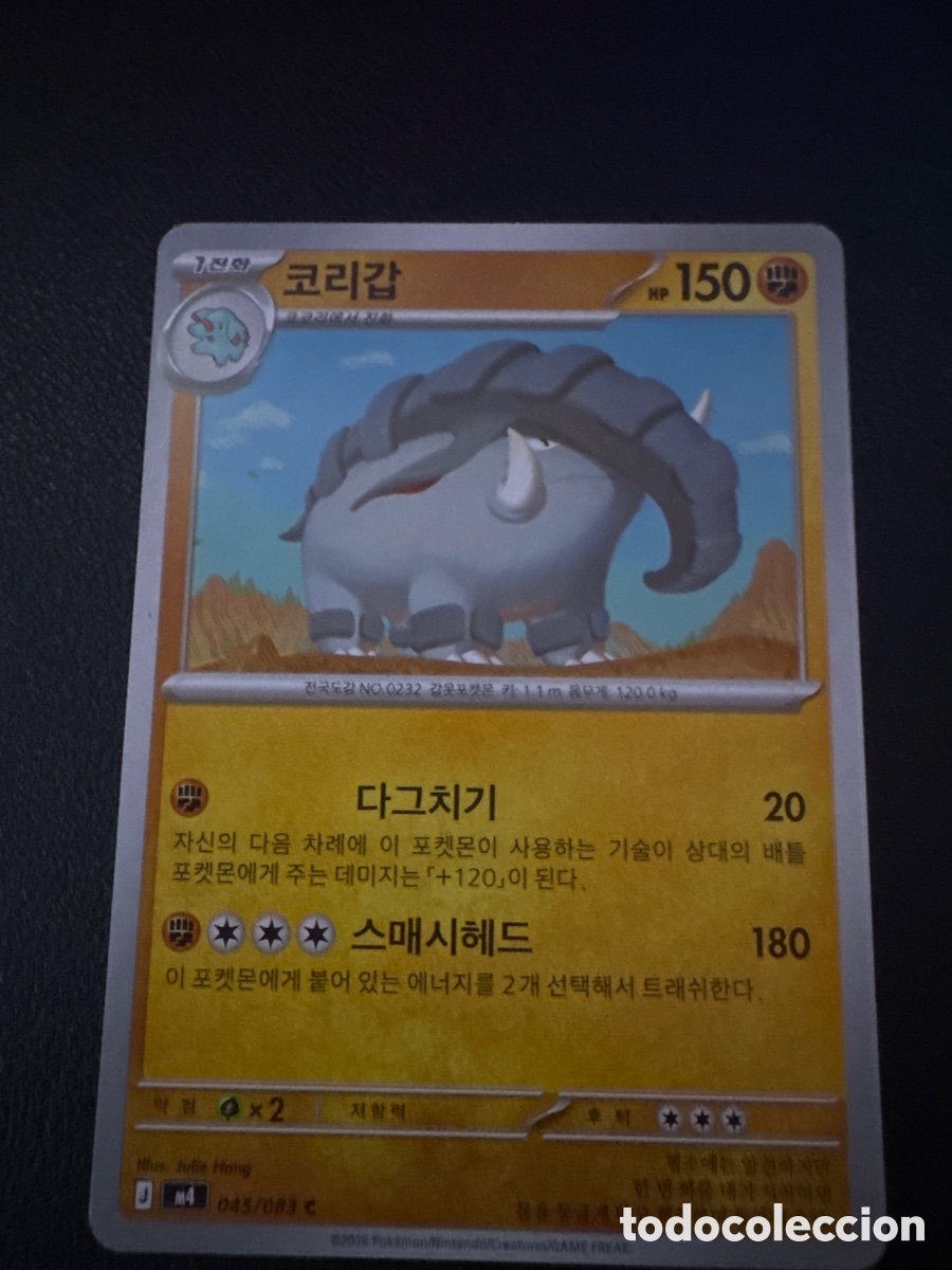 Trading cards: Carta pokemon donphan 045/083 - Foto 1