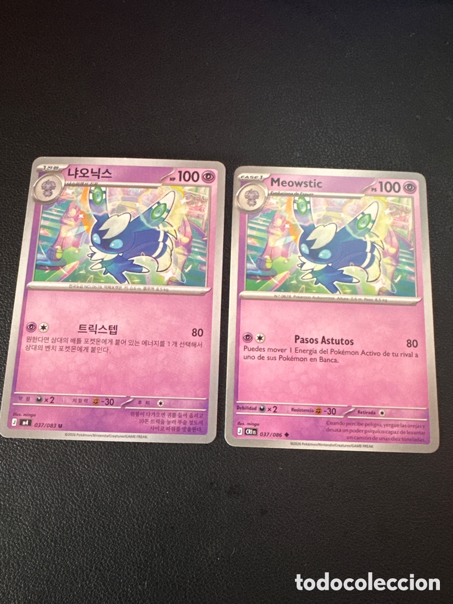 Trading cards: Carta pokemon meowstic 037/083