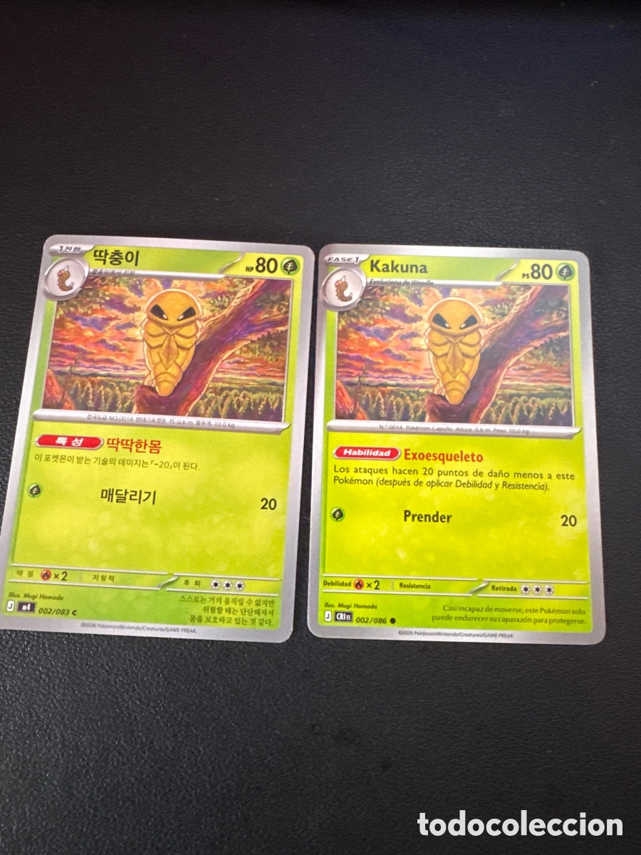 Trading cards: Carta pokemon kakuna 002/086