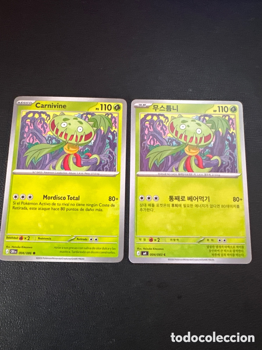 Trading cards: Carta pokemon carnivine