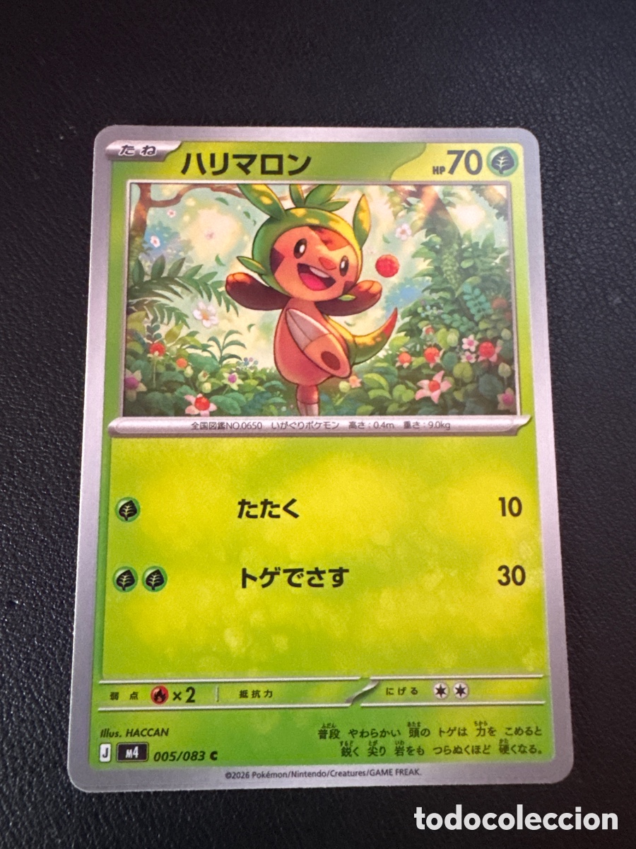 Trading cards: Carta pokemon chespin 005/083