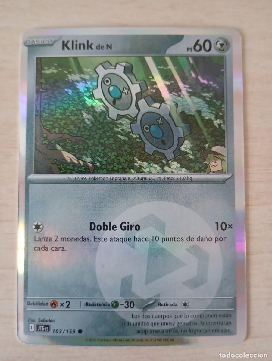 Trading cards: Carta Pok&eacute;mon Klink de N Proxy