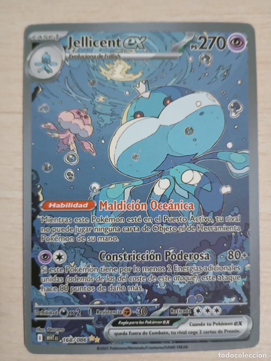 Trading cards: Carta Pok&eacute;mon Jellicent ex Proxy