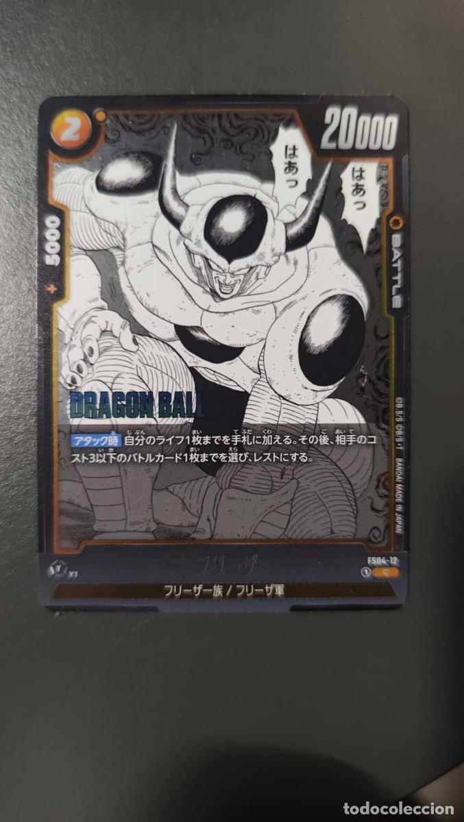 Trading cards: Dragon ball super card game fusion world Frieza freezer 2&ordm; segunda forma comun foil FS04 12