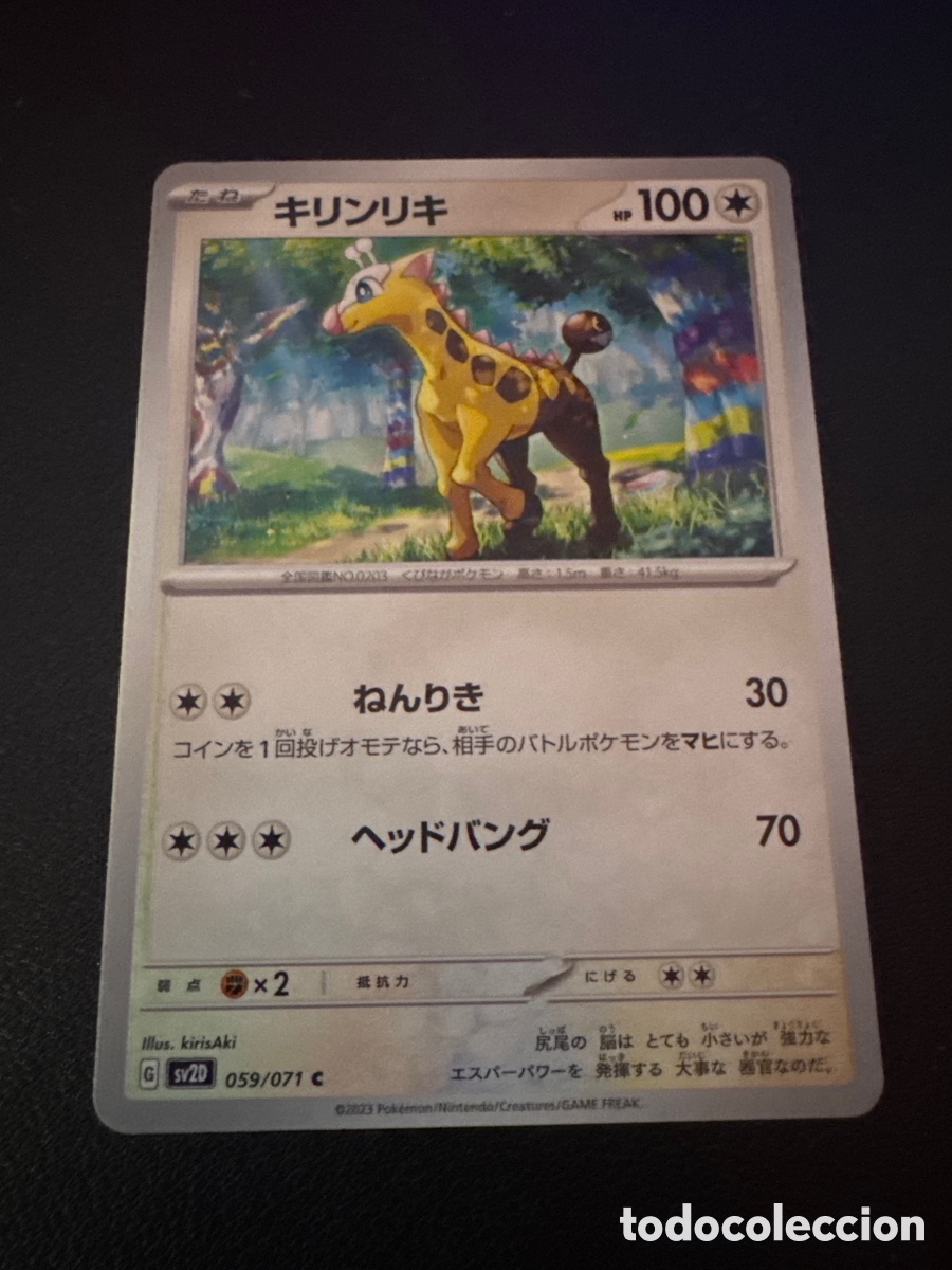 Trading cards: Carta pokemon girafarig 051/079