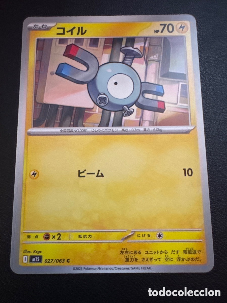 Trading cards: Carta pokemon magnemite 027/063