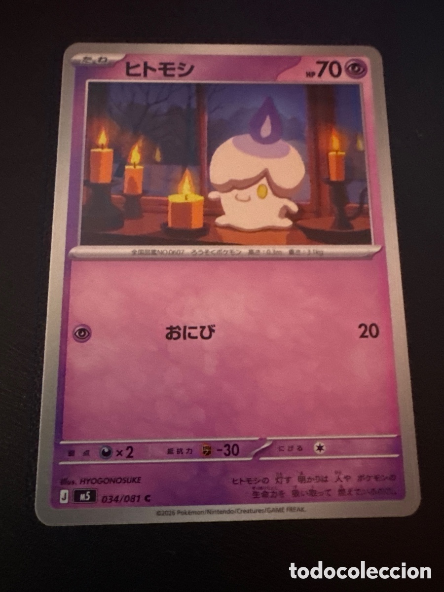 Trading cards: Carta pokemon litwick 034/081