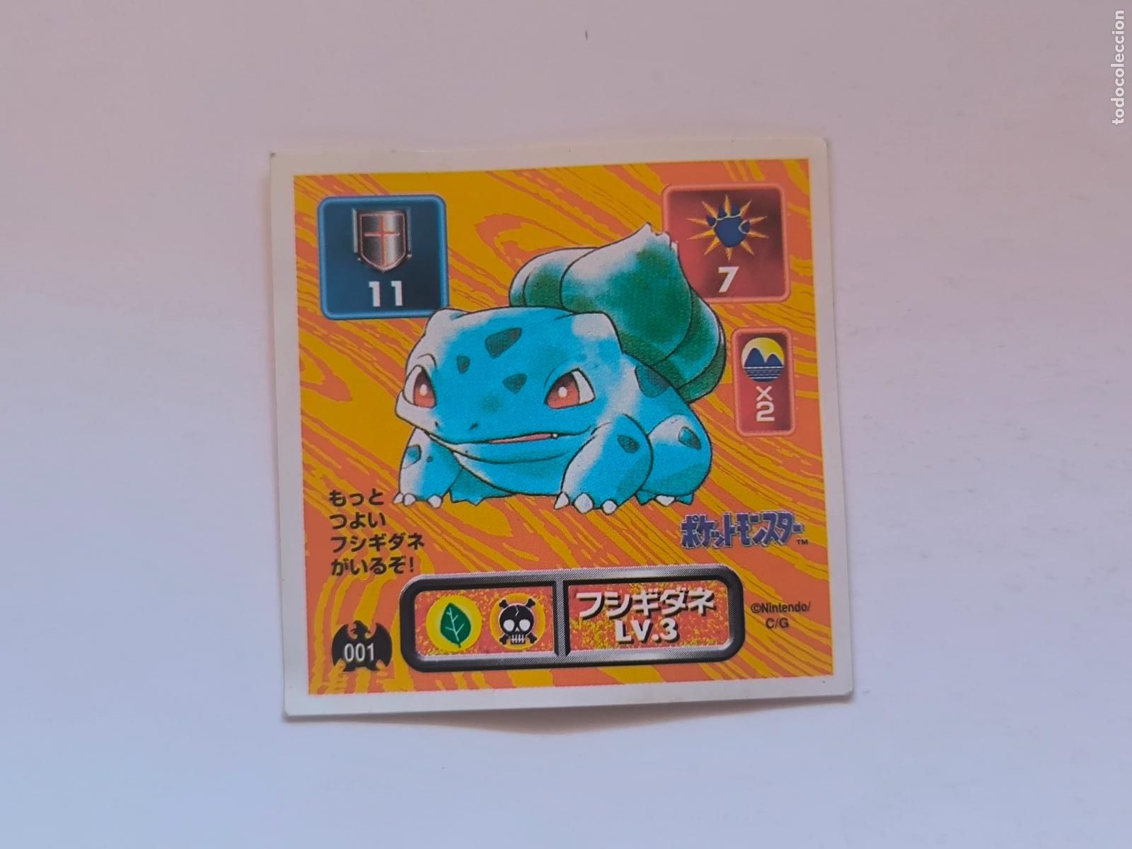 Trading cards: POKEMON STICKER AMADA - N&ordm; 1 - BULBASAUR - SEAL - 1996 ORIGINAL JAPON (K7A1)