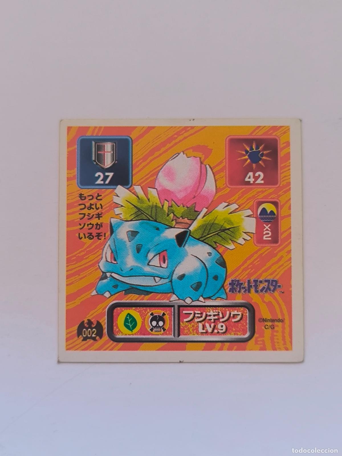 Trading cards: POKEMON STICKER AMADA - N&ordm; 2 - IVYSAUR - SEAL - 1996 ORIGINAL JAPON (K7A1)