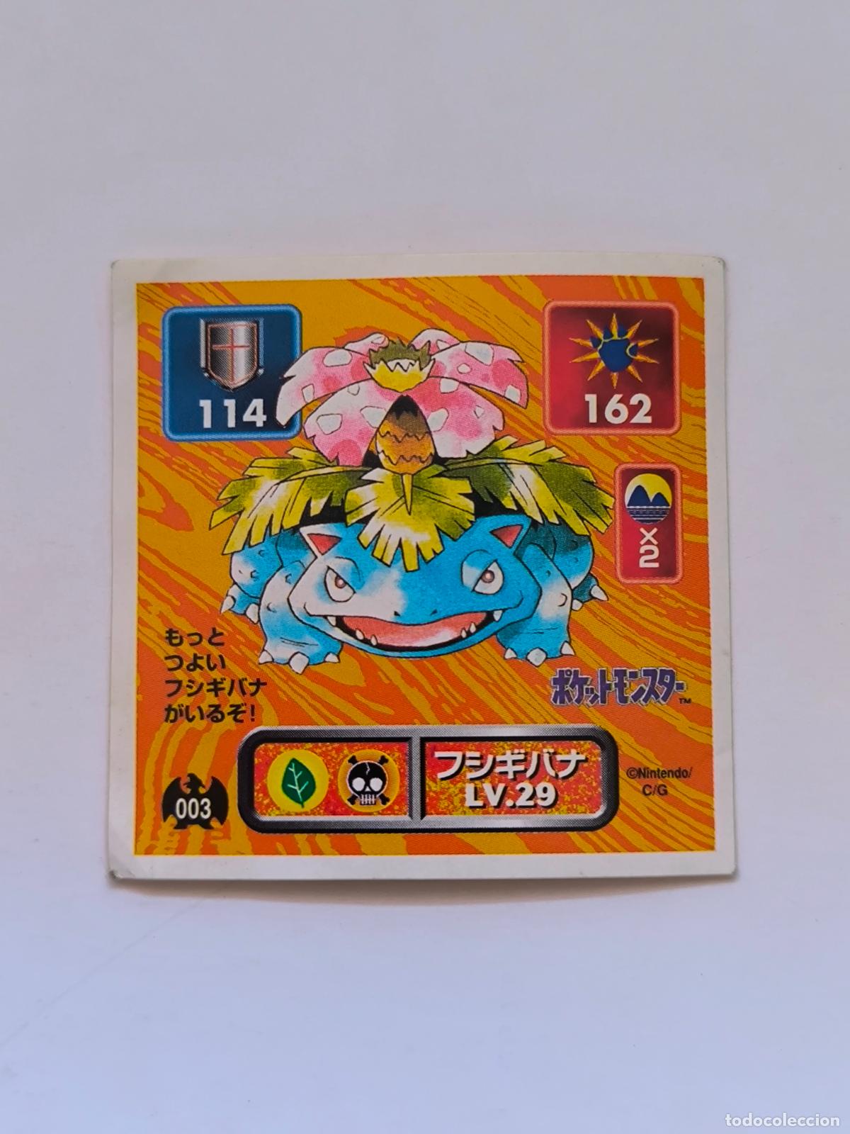 Trading cards: POKEMON STICKER AMADA - N&ordm; 3 - VENESAUR - SEAL - 1996 ORIGINAL JAPON (K7A1)