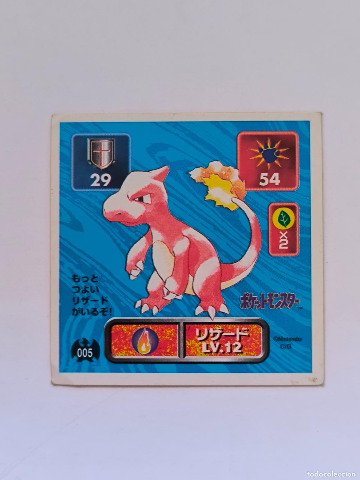 Sammelkarten: POKEMON STICKER AMADA - N&ordm; 5 - CHARMELEON - SEAL - 1996 ORIGINAL JAPON (K7A1)