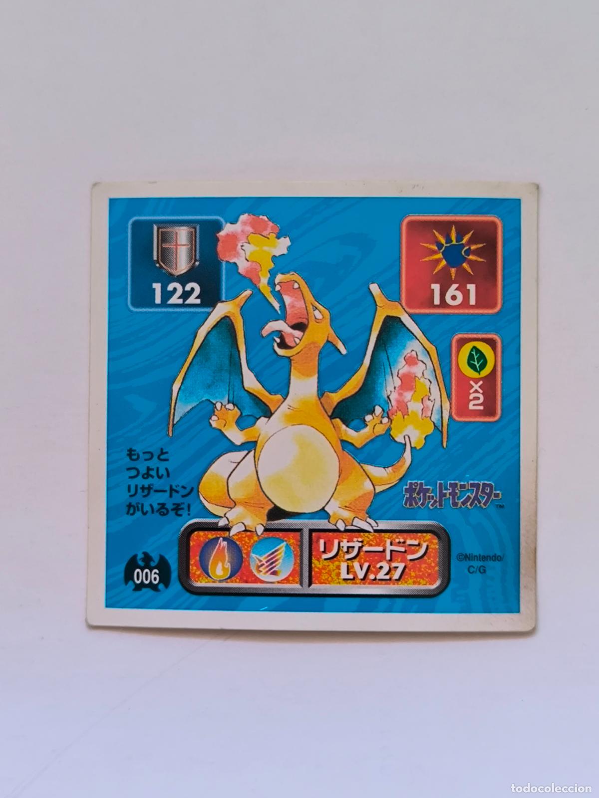 Cartes &agrave; &Eacute;changer: POKEMON STICKER AMADA - N&ordm; 6 - CHARIZARD - SEAL - 1996 ORIGINAL JAPON (K7A1)