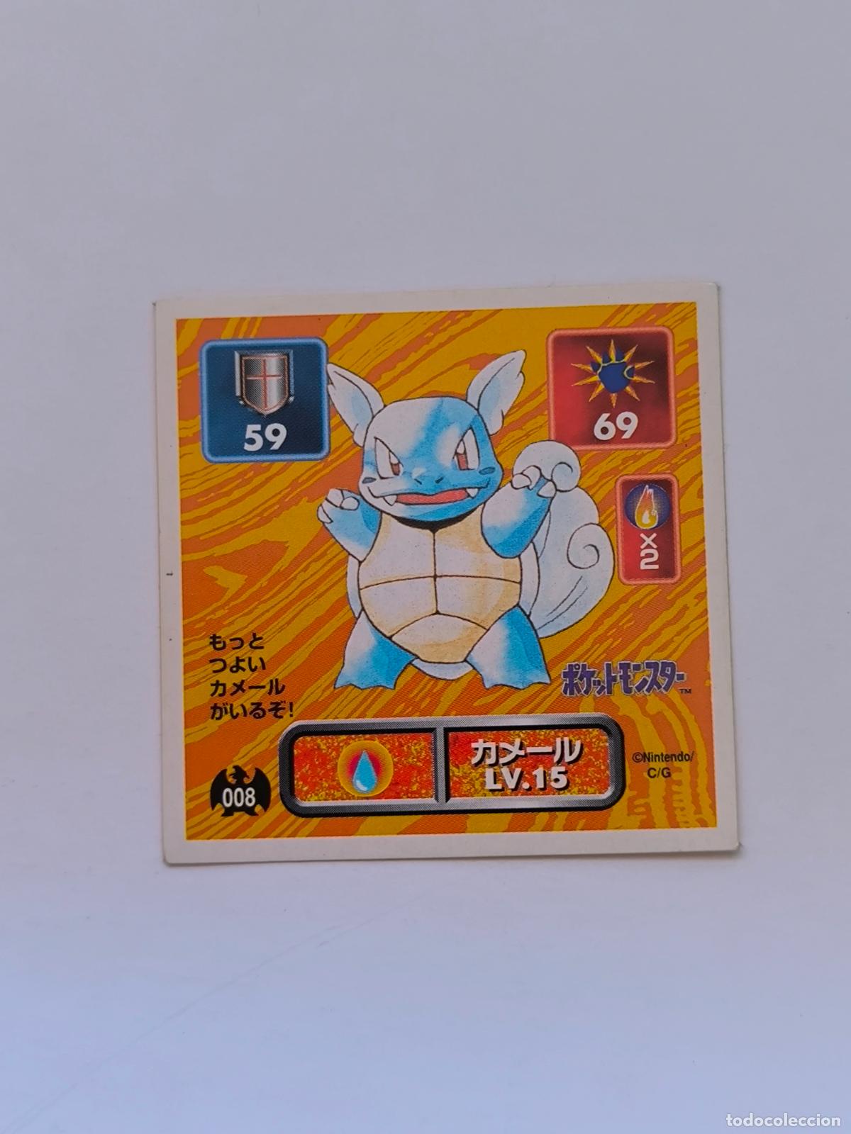 Sammelkarten: POKEMON STICKER AMADA - N&ordm; 8 - WARTORTLE - SEAL - 1996 ORIGINAL JAPON (K7A1)