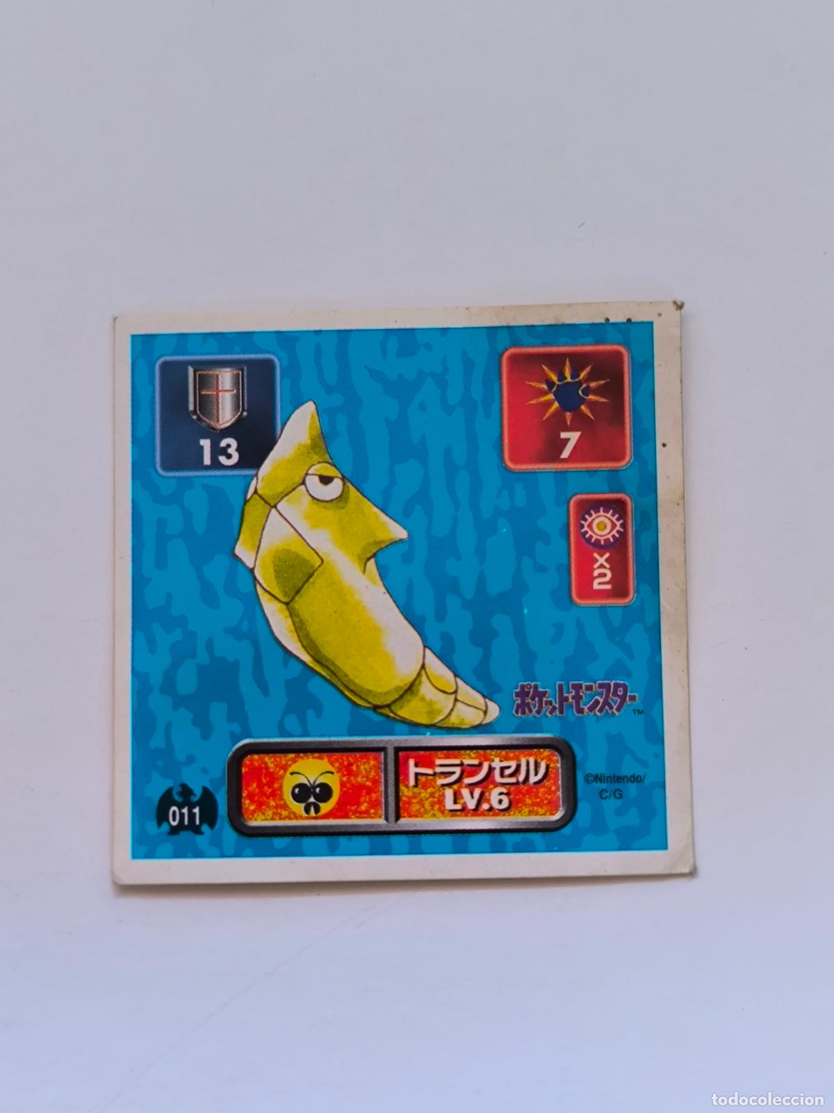 Sammelkarten: POKEMON STICKER AMADA - N&ordm; 11 - METAPOD - SEAL - 1996 ORIGINAL JAPON (K7A1)