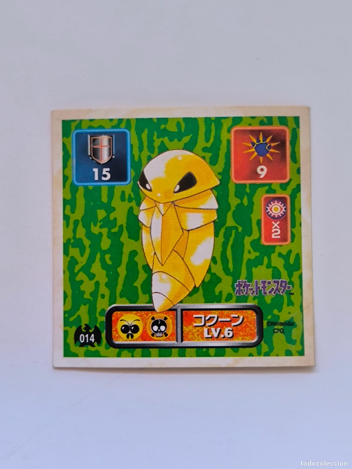 Trading cards: POKEMON STICKER AMADA - N&ordm; 14 - KAKUNA - SEAL - 1996 ORIGINAL JAPON (K7A1)