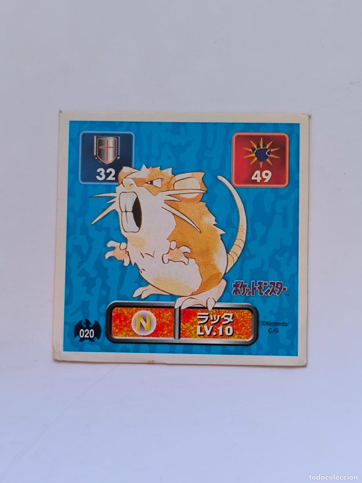 Trading cards: POKEMON STICKER AMADA - N&ordm; 20 - RATICATE - SEAL - 1996 ORIGINAL JAPON (K7A1)