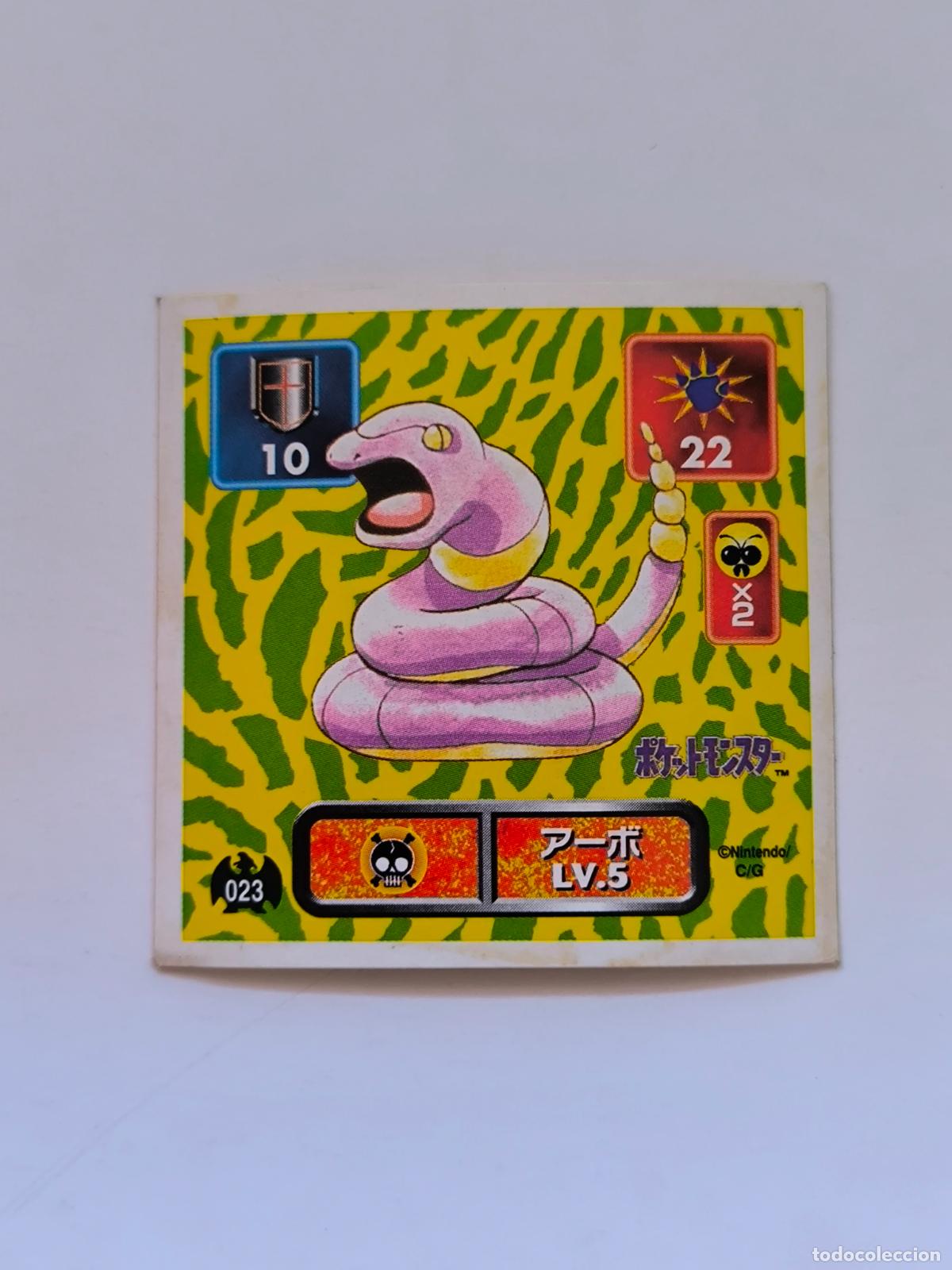 Trading cards: POKEMON STICKER AMADA - N&ordm; 23 - EKANS - SEAL - 1996 ORIGINAL JAPON (K7A1)